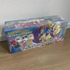 初版　バトルパートナーズ　デッキビルドbox シュリンク付き