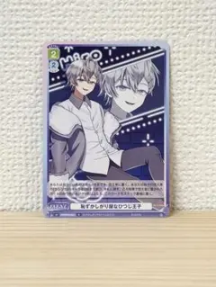 カラフルピーチ　からぴち　ヒロくん　トレーディングカード