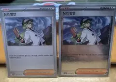 モス？@プロフ必読様 リクエスト 2点 まとめ商品