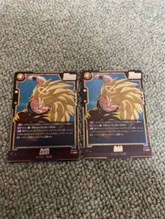 ドラゴンボール フュージョンワールド 孫悟空 ST01-023 R パラレル