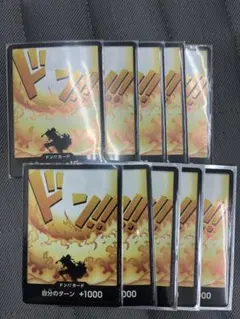 最終値下】ワンピース エース 海外版 ドン!!カード 10枚セット - メルカリ