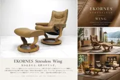 【展示品】2024年製　馬場家具 ER BAKER 2 電動リクライニングソファ 展示品】2024年製 馬場家具 ER BAKER 2 電動リクライニングソファ