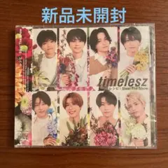 【新品未開封】FC限定 timelesz Steal The Showレシピ