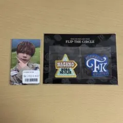 INI 藤牧京介 FLIP THE CIRCLE ワッペン・事前7000円トレカ