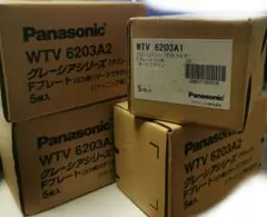 Panasonic WT50529 WT50549 WT52412 セット品 - メルカリ