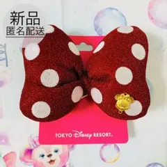 ミニー　ヘアゴム　大サイズ　東京ディズニーリゾート限定販売