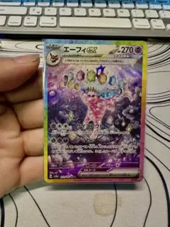 2026年最新】エーフィEXの人気アイテム - メルカリ