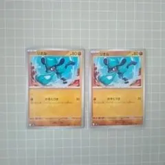 リオル 2枚セット ポケカ
