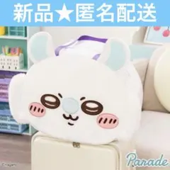 新品タグ付き　ちいかわ おかおBIGボストンバッグ　モモンガ