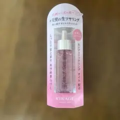 早い者勝ち✨キラージュ　エンジェリックリングのサムネイル