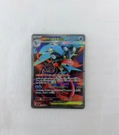【メガゲッコウガex SR】ニンジャスピナー