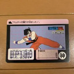 ドラゴンボールカードダス No.⑦孫悟空 BANDAI 1990年 - メルカリ
