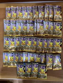 ★ポケモンカード 30th CELEBRATION 空パック 44枚セット