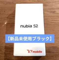 nubia S2 Y!mobile 新品未使用 ブラック