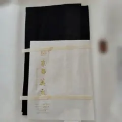 Item thumbnail for item cbd945cc-d5c8-4f1a-b86a-0586085d9880