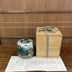 九谷焼　古九谷風　香炉