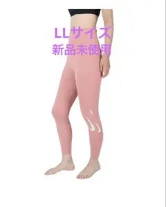 【新品未使用】ナイキ NIKE スポーツ レギンス タイツ　LLサイズ