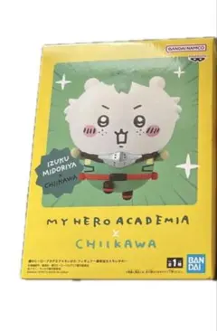 僕のヒーローアカデミア ちいかわ 緑谷出久 フィギュア 箱なし