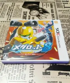 任天堂 3DS メダロット8 カブトVer. 【ケース・操作説明シートのみ】