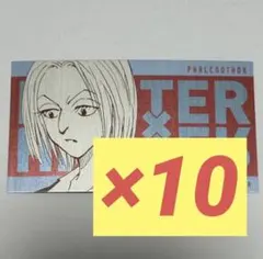 ゆり様 リクエスト 2点 まとめ商品