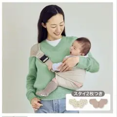 konny コニー ヒップシート スタイ2枚付き
