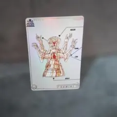 聖闘士星矢 トレーディングカード ジェミニ聖衣