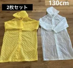 レインコート　通学　入学準備　幼稚園保育園小学生　校外学習やアウトドア遠足にも！