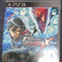電撃文庫 FIGHTING CLIMAX