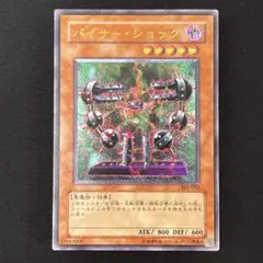 2026年最新】遊戯王初期 レリーフ の人気アイテム - メルカリ