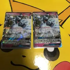 ポケモンカード　アローラキュウコンGX 2枚セット