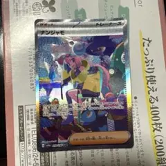 ロケット団のミュウツーex CL 勝利賞 プロモ 2025 - メルカリ