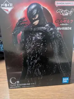 一番くじベルセルク　C賞