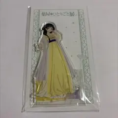 薬屋のひとりごと展 猫猫 アクリルスタンド