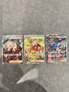 AZの安らぎSAR　メガフラエッテex ニンジャスピナー