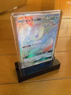 イーブイGX HR sm12a 219/173 TAG TEAM タッグオール ポケモンカードゲーム(ポケカ) イーブイGX HR[SM12a 219/173