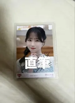 2026年最新】イコラブ 野口衣織 直筆の人気アイテム - メルカリ
