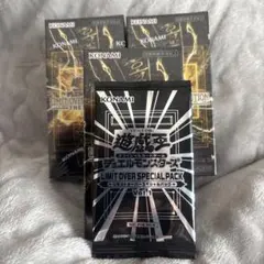 KONAMI 遊戯王OCG LIMIT OVER SPECIAL PACK