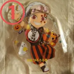 鬼滅の刃 ハロウィン 2021 アクリル スタンド 宇髄 天元①