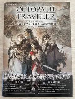 Item thumbnail for item 223797dd-ed22-4495-b8ad-7a5cde977c01