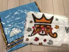 【新品】嵐 グッズタオル2点セット