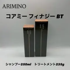 2026年最新】コアミーbtの人気アイテム - メルカリ