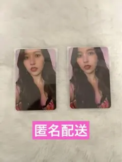 TWICE ミナ Taste of Love トレカ 2枚セット