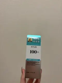 アヌア PDRN 美容液