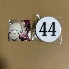 HUNTER × HUNTER 冨樫義博展 ヒソカ