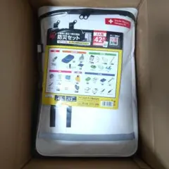 アイリスオーヤマ 防災セット 2人用 42点 BS2-42のサムネイル
