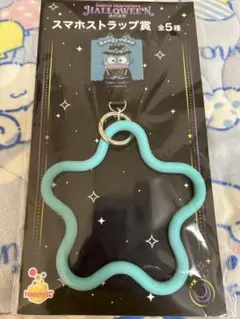 サンリオ　ハッピーくじ　スマホストラップ　ハンギョドン