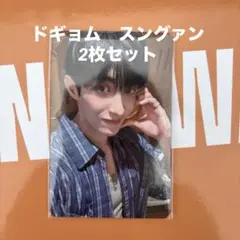 serenade seventeen ドギョム　スングァン　会場限定　fc 特典