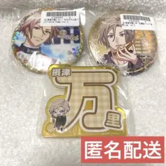 2026年最新】a3! 缶バッジ 摂津万里の人気アイテム - メルカリ