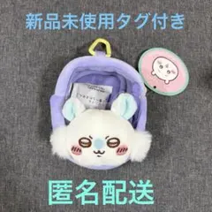 ちいかわ ミニがまぐちポーチ〜リボン〜&窓付きおかおミニポーチ