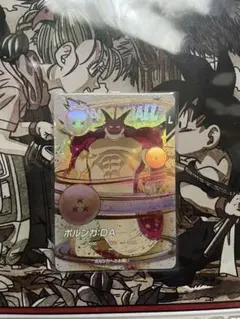 ドラゴンボールスーパーダイバーズ ポルンガ DA